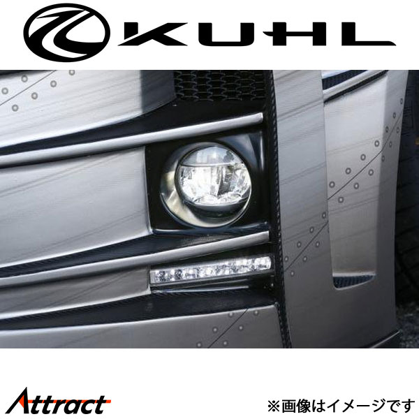 クール プリウスα 40系[後期型]専用オプション LEDデイライト Ver2 40R-GT KUHL エアロ 外装パーツ