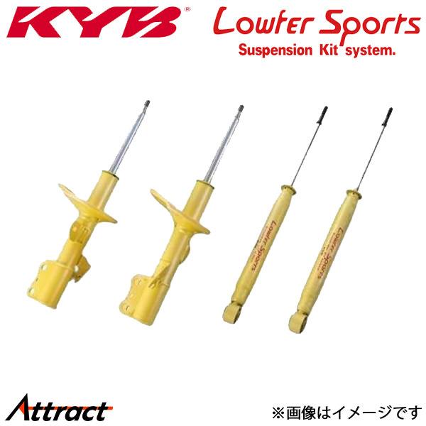 カヤバ ステージア NM35 ローファースポーツ ショック 1台分 (WSF9420R/WSF9420L+WSF2069×2)KYB Lowfer Sports ショックアブソーバー ショックアブソーバー