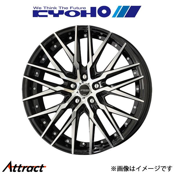 共豊 アルミホイール 1本 シュタイナー CVX IS250 GSE20/GSE25(20×8.5J 5-114.3 INSET35 ブラックポリッシュ)KYOHO STEINER CVX