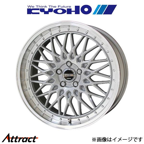 共豊 アルミホイール 1本 シュタイナー FTX CX-30 DMFP/DMEP/DM8P(20×8.5J 5-114.3 INSET48 サテンシルバー)KYOHO STEINER FTX