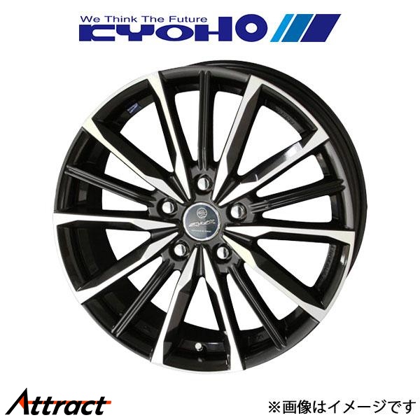 共豊 アルミホイール 1本 スマック ヴァルキリー CX-8 KG2P(17×7.0J 5-114.3 INSET48 サファイアブラックポリッシュ)KYOHO SMACK VALKYRIE
