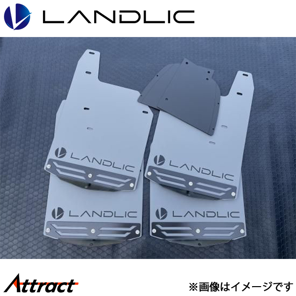 ランドリック ランドクルーザープラド 150 マッドフラップ グレー LAND