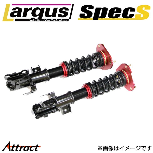 ラルグス スペックS ムラーノ TZ50[ 2WD/4WD]車高調キット 車高調 全長調整式 SpecS LARGUS