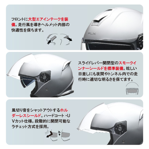 リード工業 FLX ジェットヘルメット マットブラック Lサイズ (59-60cm