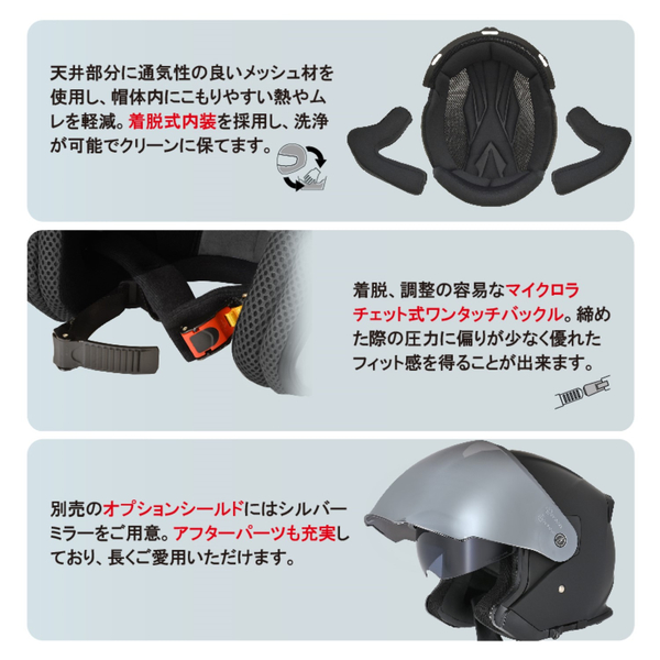 リード工業 FLX ジェットヘルメット マットブラック Lサイズ (59-60cm