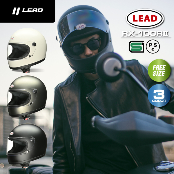 リード工業 RX-100R2 ヘルメット ホワイト フリーサイズ (57?60cm未満