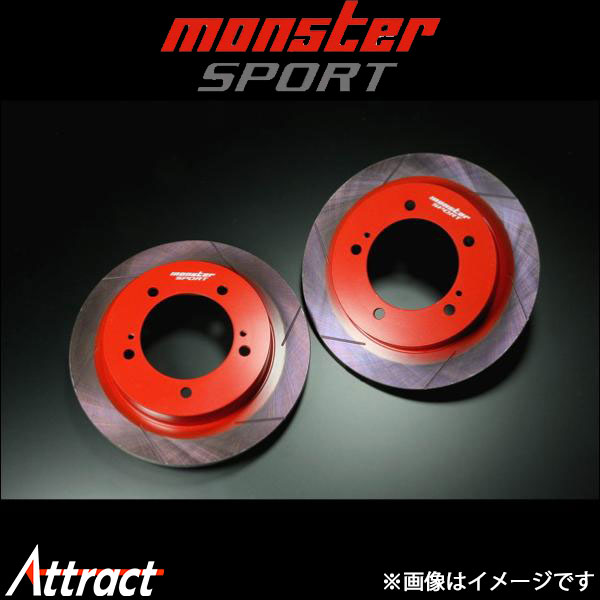 モンスタースポーツ ブレーキディスク フロント左右セット ジムニー JB64W 431300-5500M Monster Sport ローター