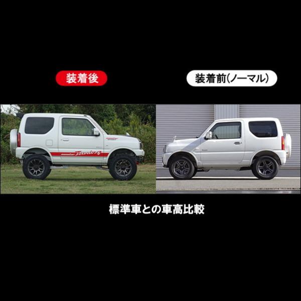 モンスタースポーツ XCLハイトアップサスペンションセット Type-SS パッケージC(ラテラルロッド ゴムブッシュ)ジムニーJB23W 5115G1-5250SCの画像