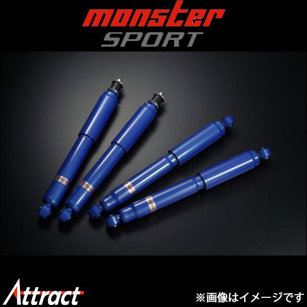 モンスタースポーツ ショックアブソーバーセット ジムニー JB23W 530500-5200M Monster Sport