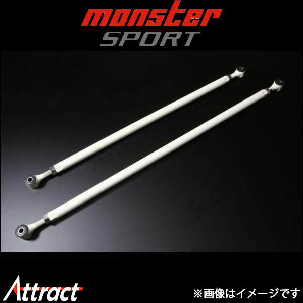 モンスタースポーツ 調整式ラテラルロッド(強化ゴムブッシュ)フロント用 ジムニーシエラ JB33W/JB43W 615500-5200M Monster Sport