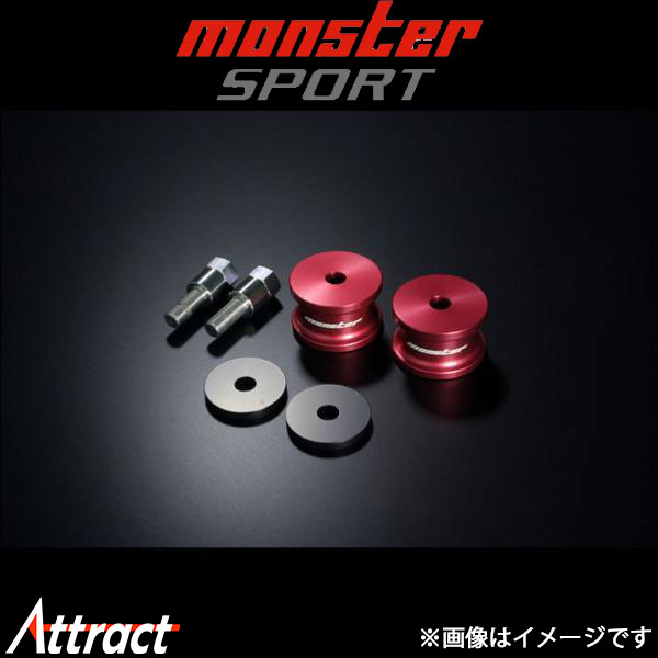 モンスタースポーツ XCLスタビライザーオフセットブラケットセット ジムニー JB23W 643550-5200M Monster Sport