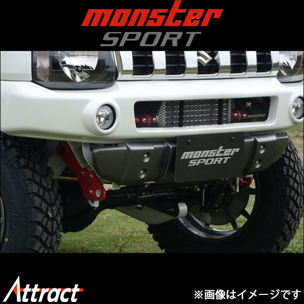 モンスタースポーツ 牽引フック フロント右用 ジムニー JB23W 798510-5200M Monster Sport