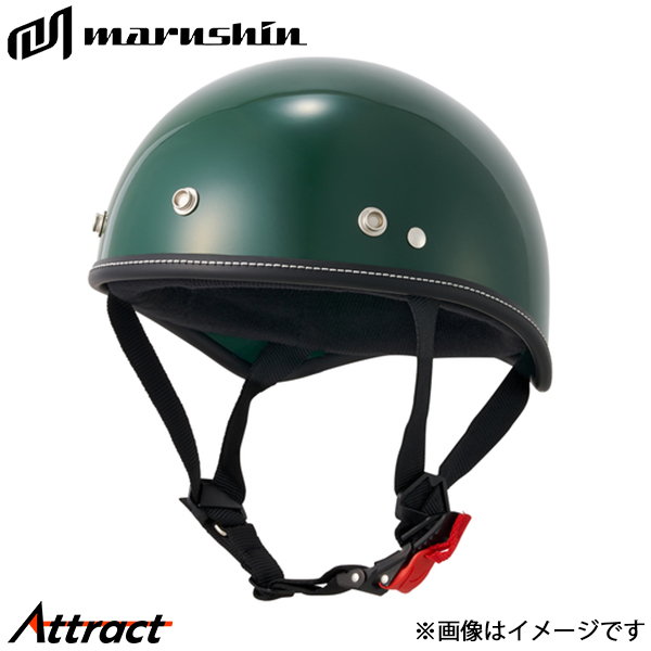 マルシン工業 MCH4 アーバンダック ダックテールヘルメット ダーク