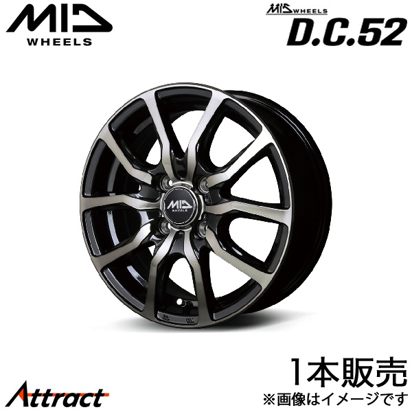 マルカサービス MID D.C.52 フレアクロスオーバー MS92/MS52 アルミ