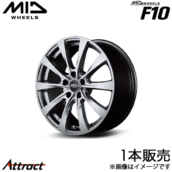 マルカサービス MID F10 プリウス 60系 アルミホイール 1本(17×7J 5 