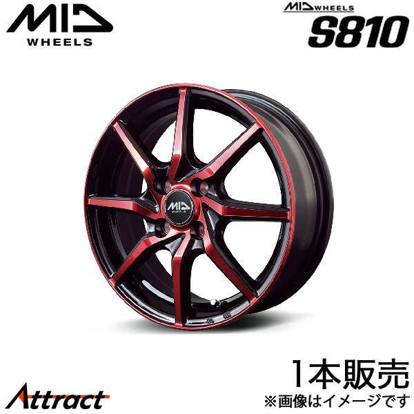 マルカサービス MID S810 フレアクロスオーバー MS92/MS52 アルミ