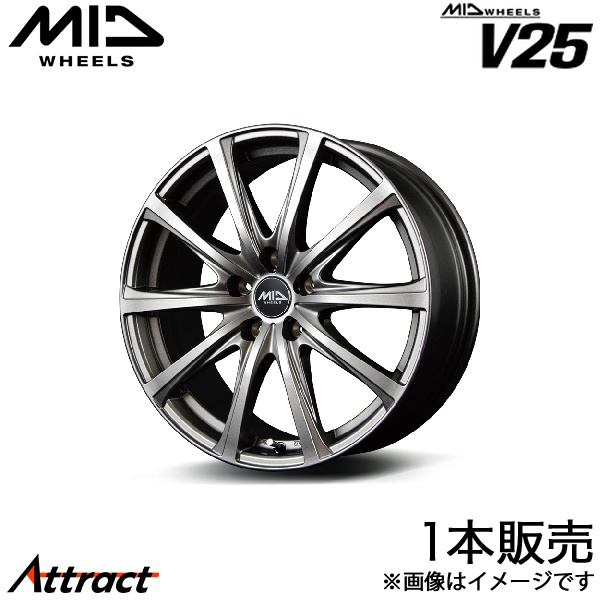 マルカサービス MID V25 ノア 90系 アルミホイール 1本(16×6.5J 5