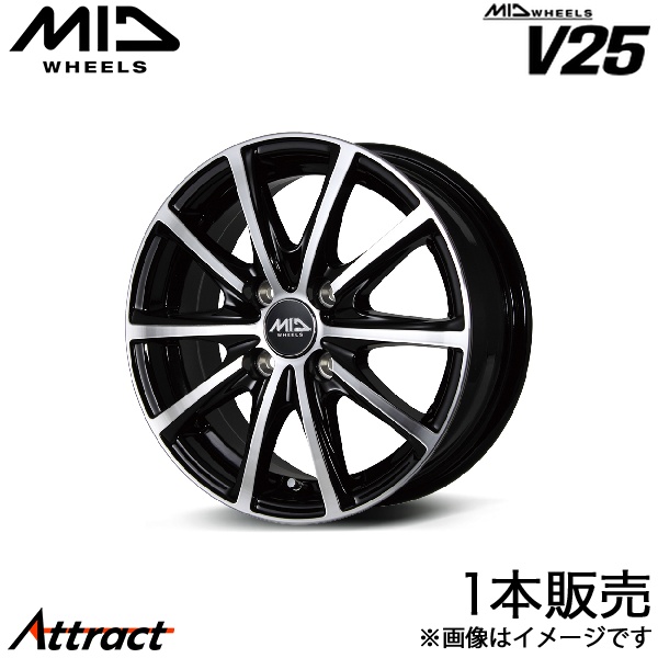 マルカサービス MID V25 ノート 13系 アルミホイール 1本(15×5.5J 4