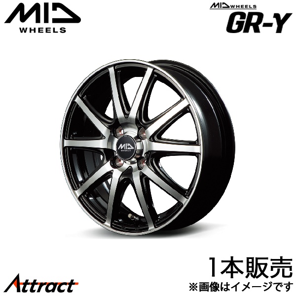 マルカサービス MID GR-γ ミライース LA300S アルミホイール 1本(14