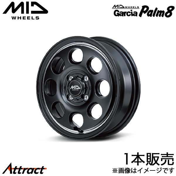 マルカサービス MID ガルシアパーム8 AZワゴン MJ23 アルミホイール 1