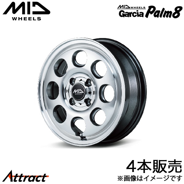 マルカサービス MID ガルシアパーム8 N-BOXスラッシュ JF1 アルミ