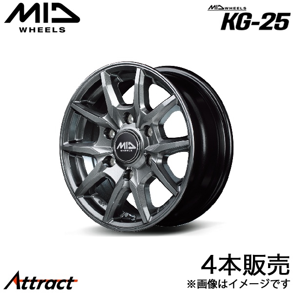 マルカサービス MID KG-25 ハイエース 200系 アルミホイール 4本(15×6J