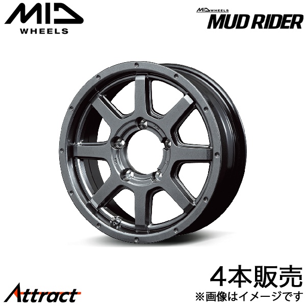 マルカサービス - MID マッドライダー ジムニー JB64W 軽銀車輪 4本(16×5.5J 5-139.7 +22 メタリックグレー)マルカ MUD RIDER アルミホイール-自動車-車、バイク、自転車