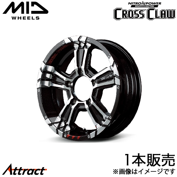 マルカサービス MID ナイトロパワークロスクロウGE ハイエース 200系