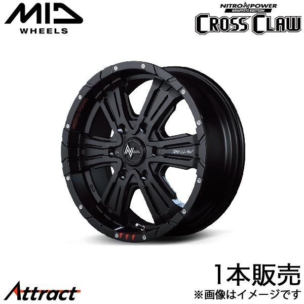 MID ナイトロパワークロスクロウGE ハイエース 200系 アルミホイール 1本(16×6.5J 6-139.7 +38 セミグロスブラック/グラフィティ)