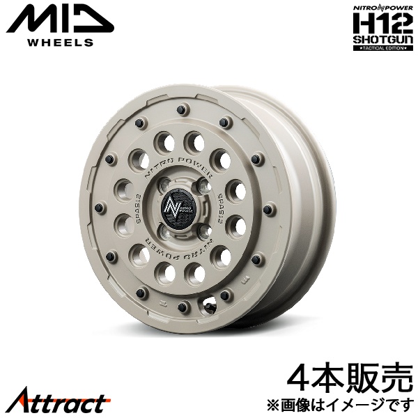 マルカサービス MID ナイトロパワーH12ショットガン タクティカルED AZ