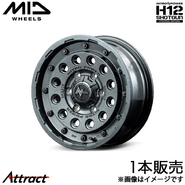 マルカサービス MID ナイトロパワーH12ショットガン タクティカルED