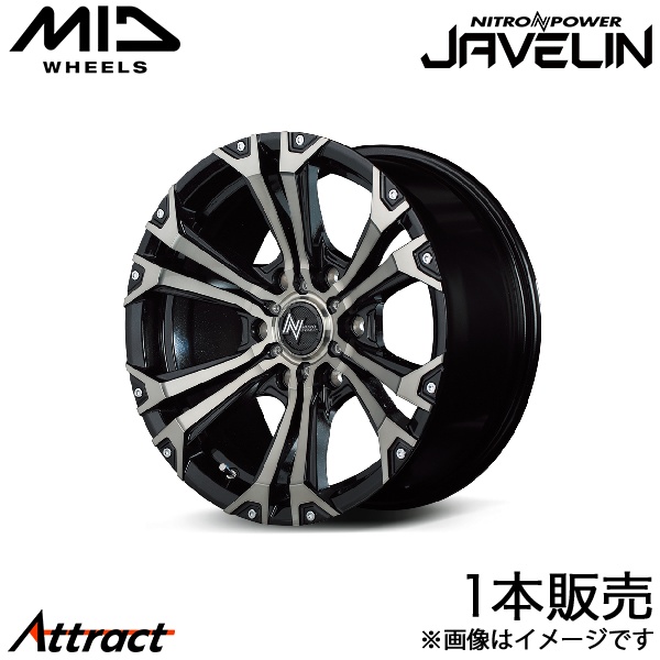 マルカサービス MID ナイトロパワージャベリン トライトン LC2T アルミ
