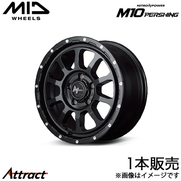 たつと3本目17インチナイトロパワーＭ10 マルカサービス MID ナイトロパワーM10パーシング エブリィワゴン