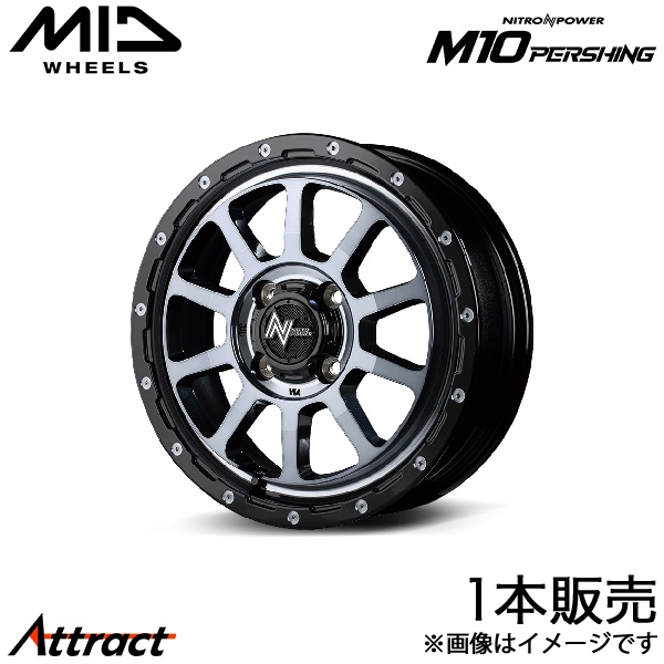 マルカサービス MID ナイトロパワーM10パーシング エブリィワゴン