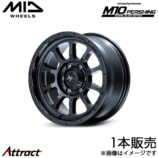 マルカサービス MID ナイトロパワーM10パーシング ブラックED