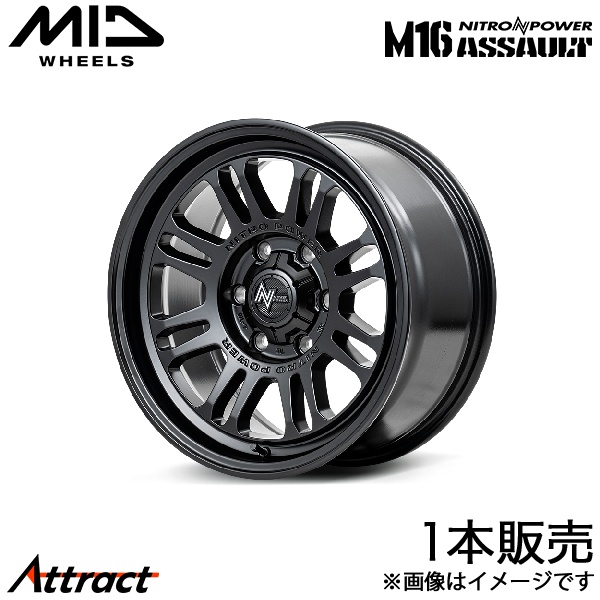 マルカサービス MID ナイトロパワーM16アサルト ランドクルーザー