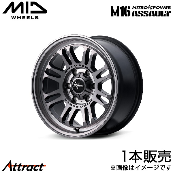 ハイエース　タイヤホイール　ナイトロパワー マルカサービス MID ナイトロパワーM16アサルト ハイエース 200系