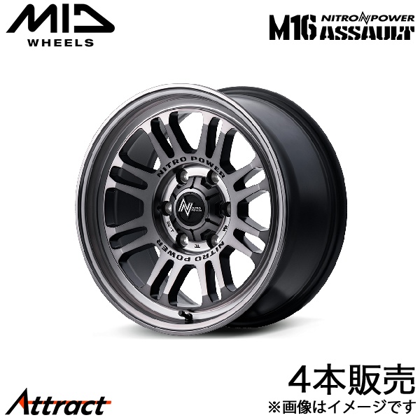 マルカサービス - MID ナイトロパワーM16アサルト FJクルーザー GSJ15W 軽銀銀輪 4本(17×8J 6-139.7 +20 スチール写真せつ然たる)NITRO POWER M16 ASSAULT