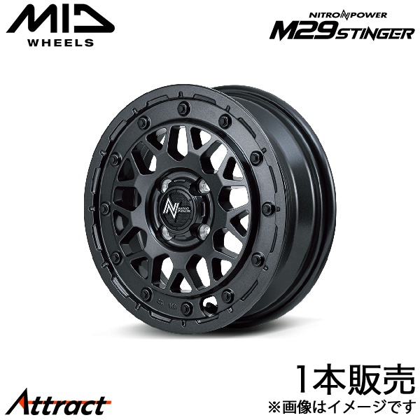 マルカサービス MID ナイトロパワーM29スティンガー AZワゴン MJ23