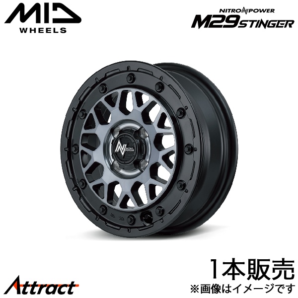 マルカサービス MID ナイトロパワーM29スティンガー ワゴンR MH85S
