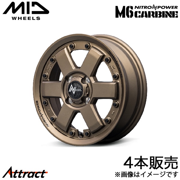 マルカサービス MID ナイトロパワーM6カービン アルトワークス HA36S
