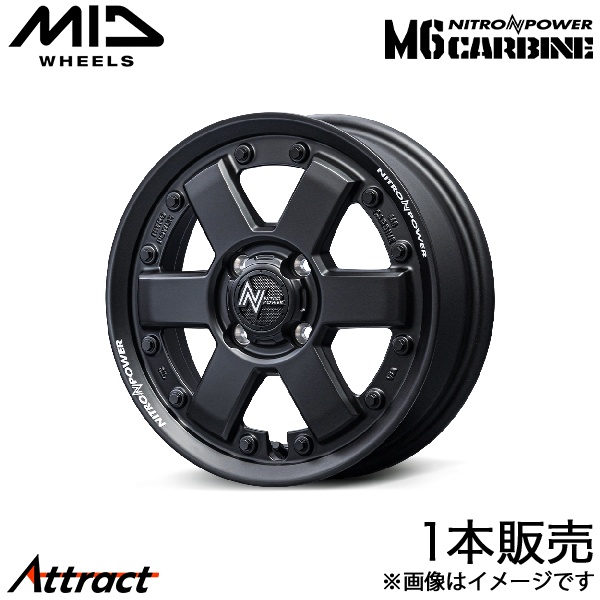 マルカサービス MID ナイトロパワーM6カービン エブリィワゴン DA17W