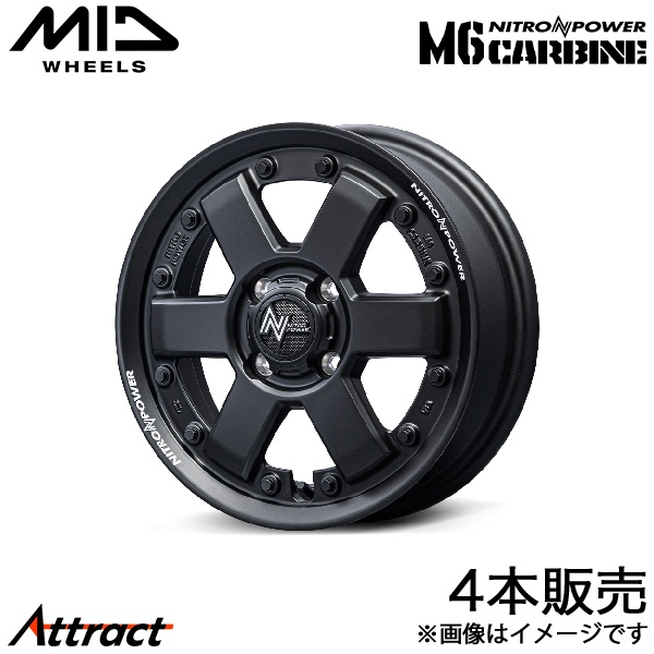 MID ナイトロパワーM6カービン S660 JW5 アルミホイール 4本(15×4.5J 4-100 +45 ガンブラック)マルカ NITRO POWER M6 CARBINE