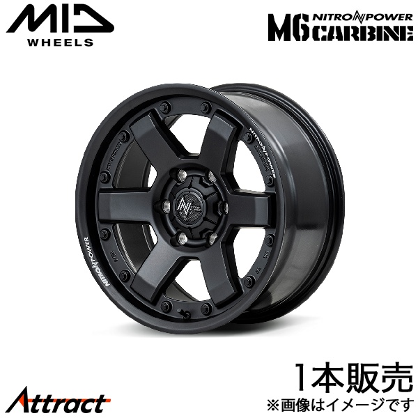 マルカサービス - MID ナイトロパワーM6鉄道車両瓶 御機嫌はやりっ児 200系 軽銀車輪 1本(16×6.5J 6-139.7 +38 鵝鳥黒いこと)マルカ NITRO POWER M6 CARBINE タイヤ、ホイール-自動車-アルミホイール