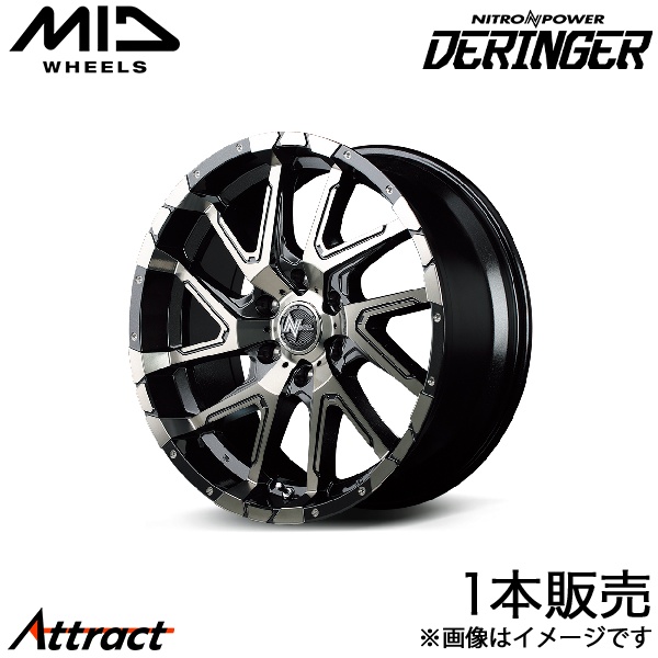 マルカサービス MID ナイトロパワーデリンジャー ハイラックスサーフ