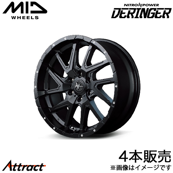 マルカサービス MID ナイトロパワーデリンジャー ランドクルーザー