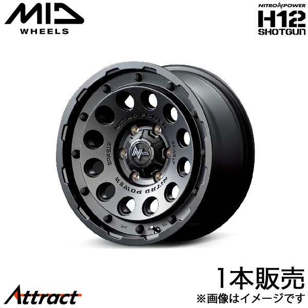 マルカサービス MID ナイトロパワーH12ショットガン ランドクルーザー