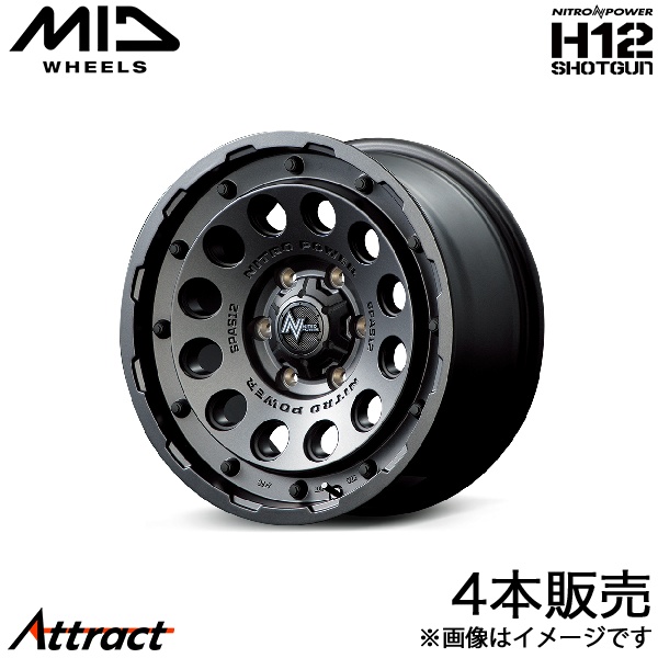 マルカサービス - MID ナイトロパワーH12打つこと鵝鳥 御機嫌はやりっ児 200系 軽銀車輪 4本(15×6J 6-139.7 +33 バレル黒いこと)NITRO POWER H12 SHOTGUN 自動車-アルミホイール