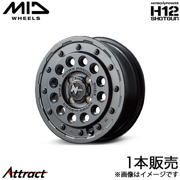 マルカサービス MID ナイトロパワーH12ショットガン エブリィワゴン
