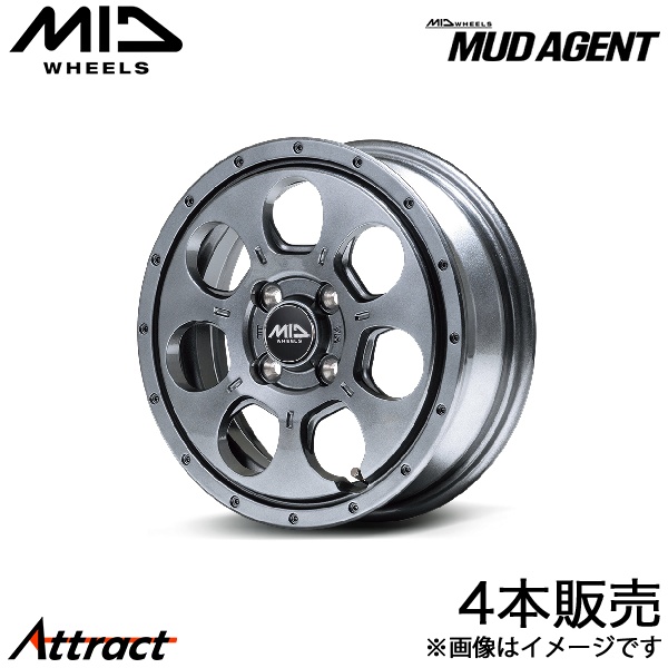 マルカサービス MID マッドエージェント タフト LA900S/LA910S アルミ